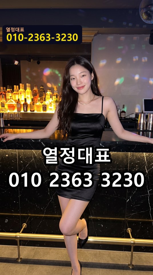 토월동북창동식