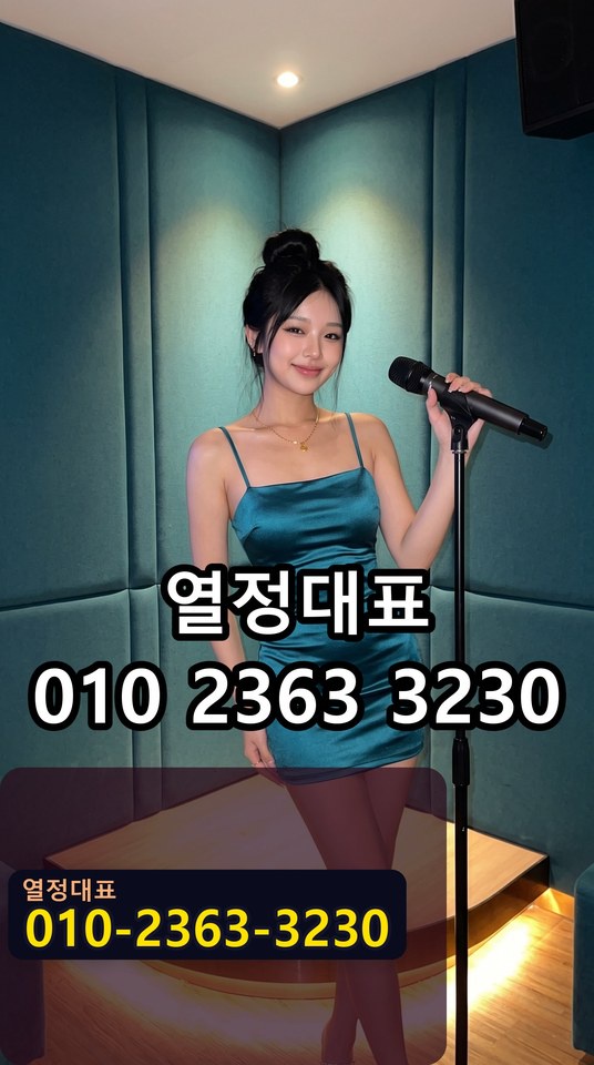 아라동셔츠룸