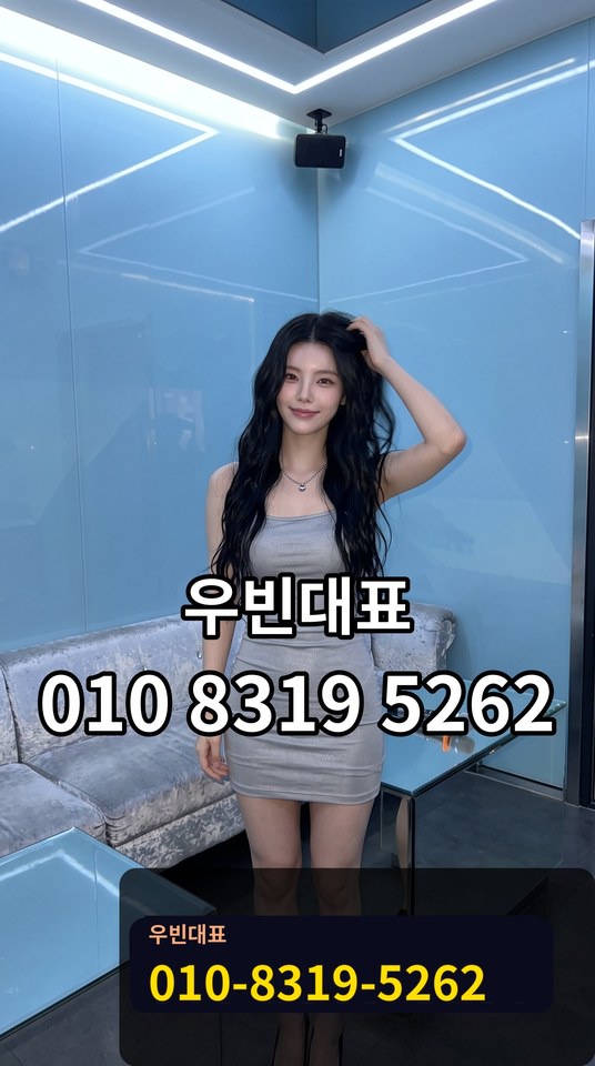 서문시장노래방