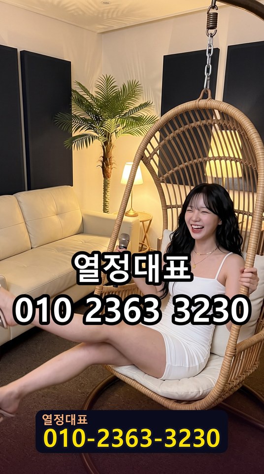 서문시장미러룸