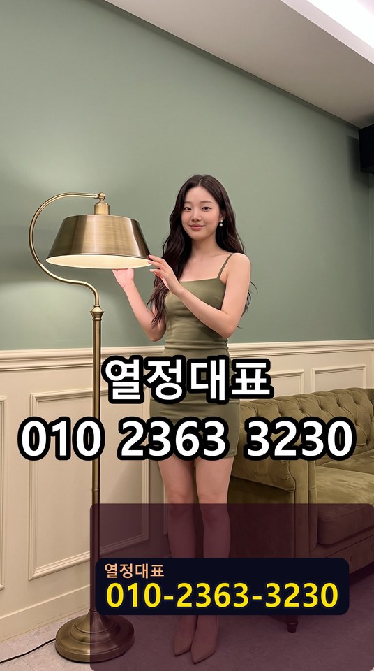 전포야구장