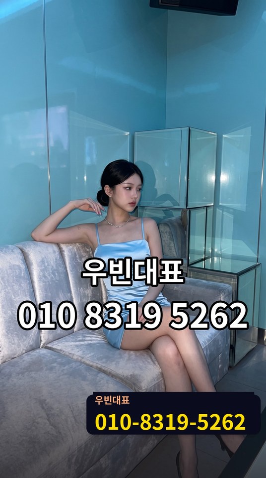 동문시장가라오케