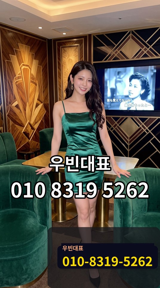 하단풀싸롱
