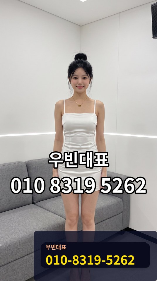 장산노래방