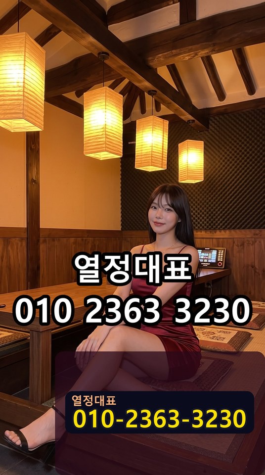 반송동풀싸
