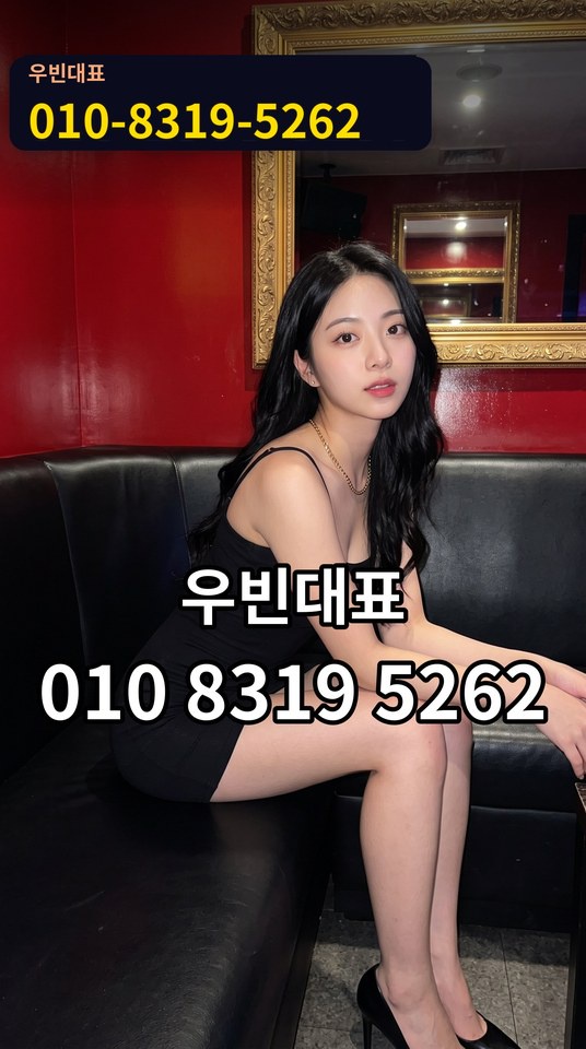동래가라오케