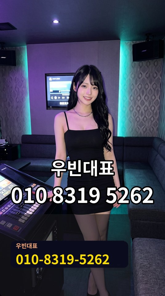 용호동풀싸