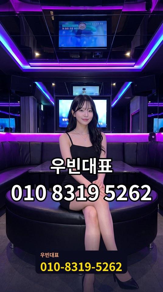 성주동풀싸