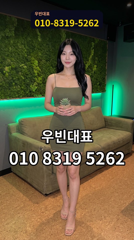명곡동노래방