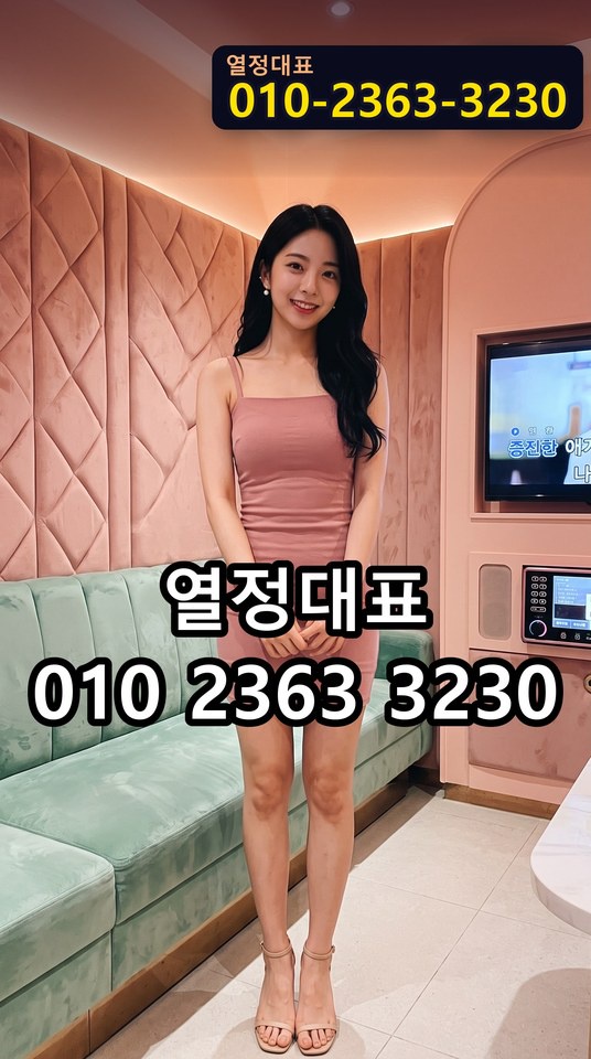 탑동풀싸롱