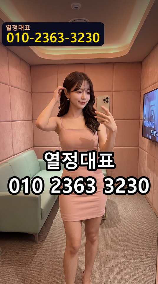 제주시셔츠룸