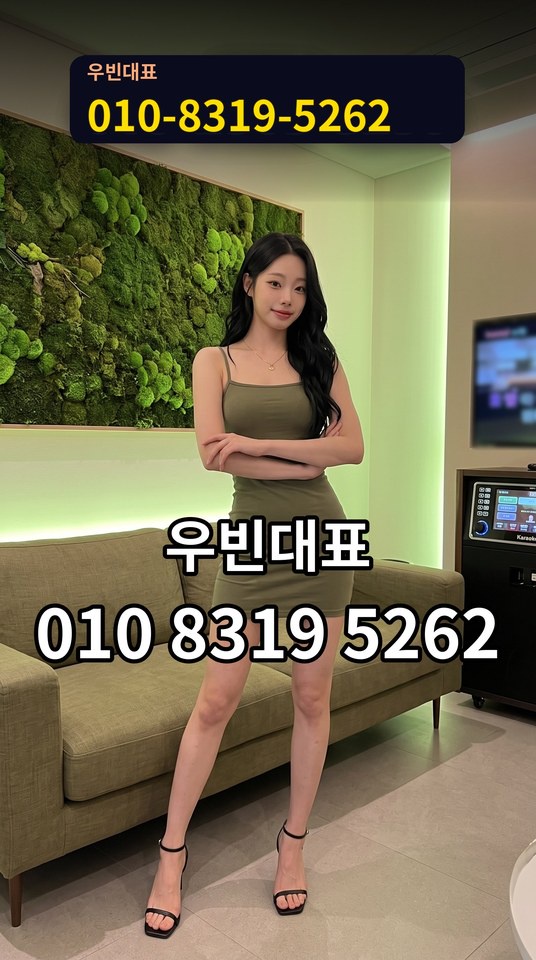 동래풀싸롱