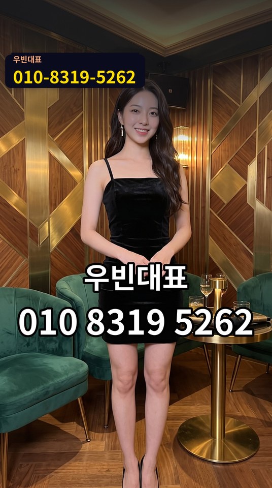 수원가라오케