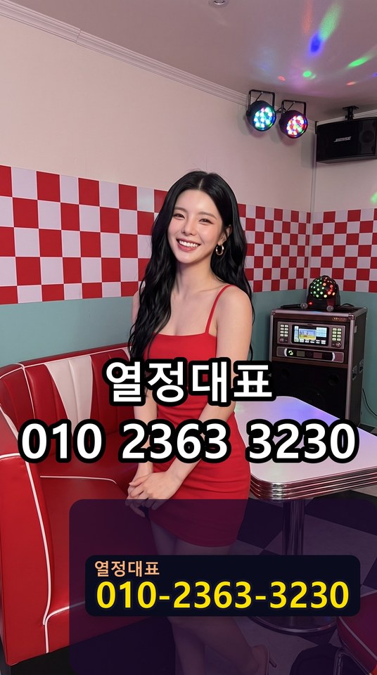 문현KTV