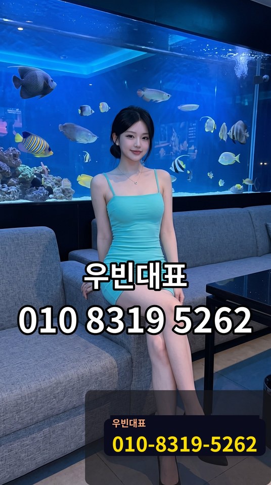 사직셔츠룸