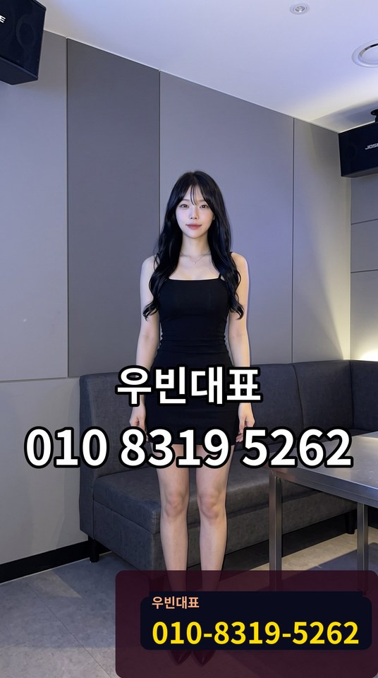 수원시청쩜오