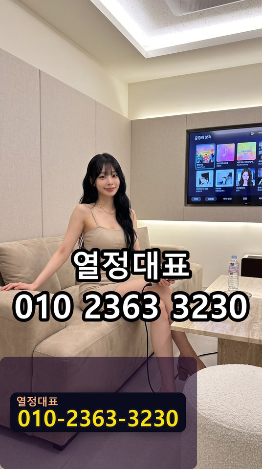 오라동미러룸
