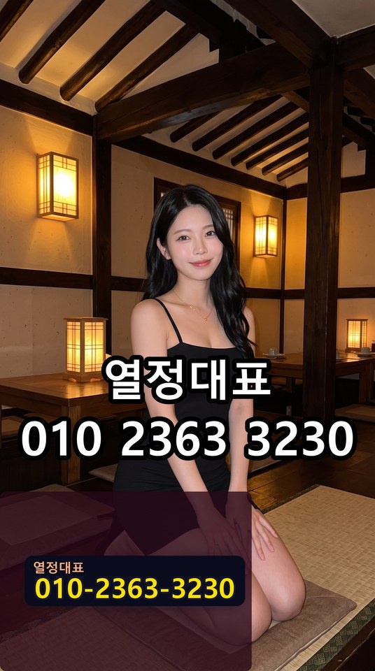 반송동호빠