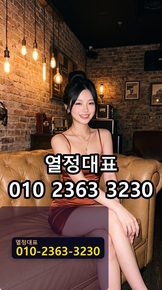 칠성로미러룸