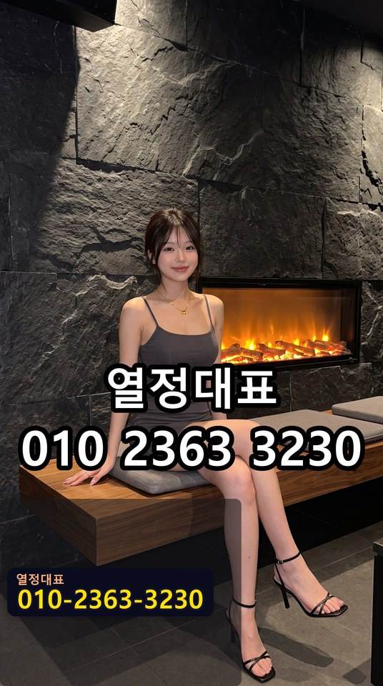 상남동풀싸롱