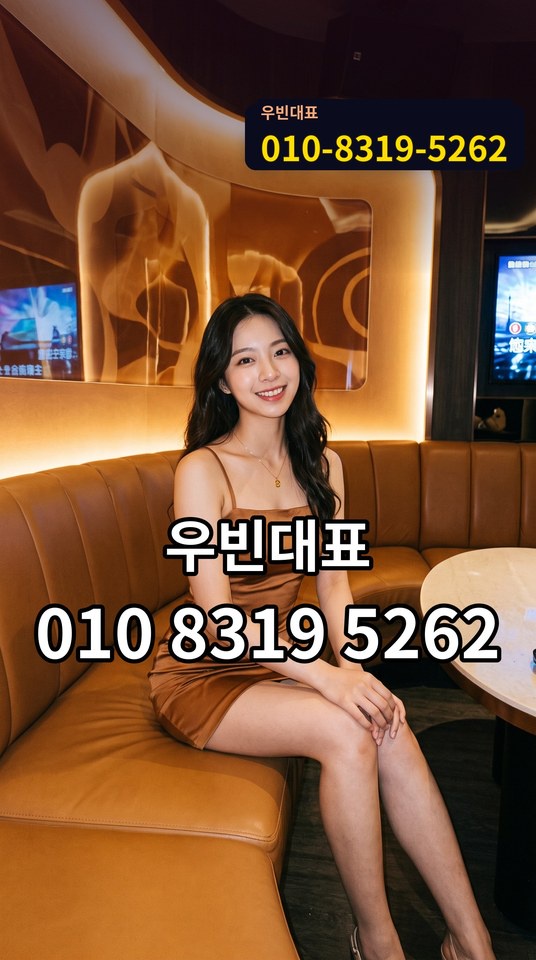 업소