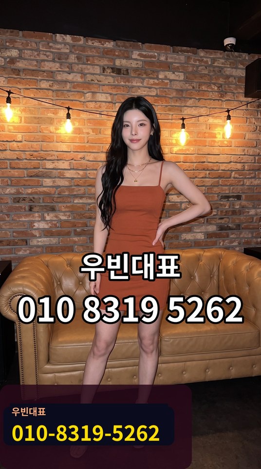 인계동셔츠룸