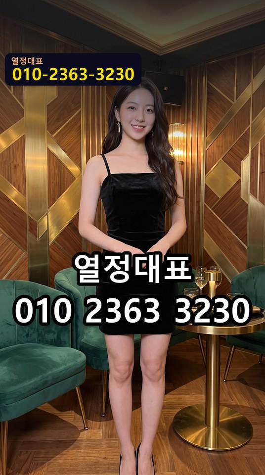 하단호빠