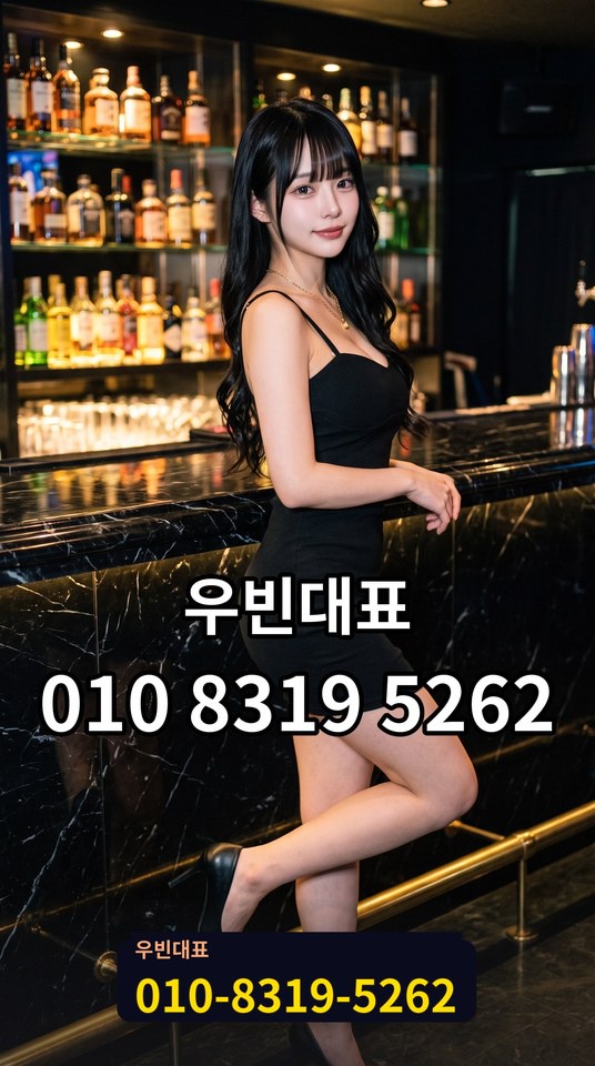 이도동가라오케
