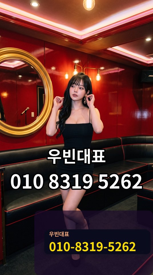 업소