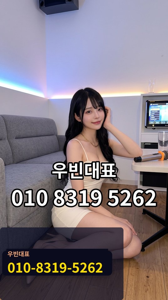 명지풀싸롱