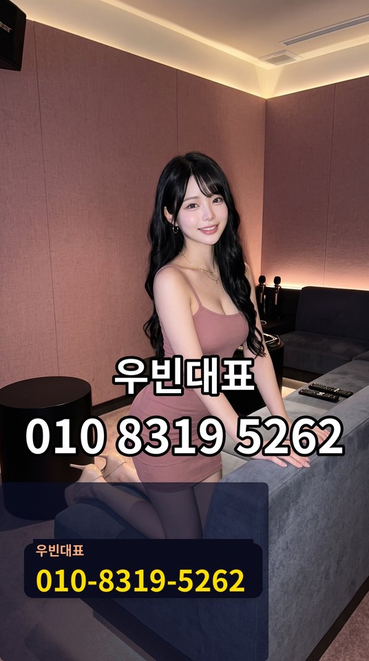명곡동풀싸롱