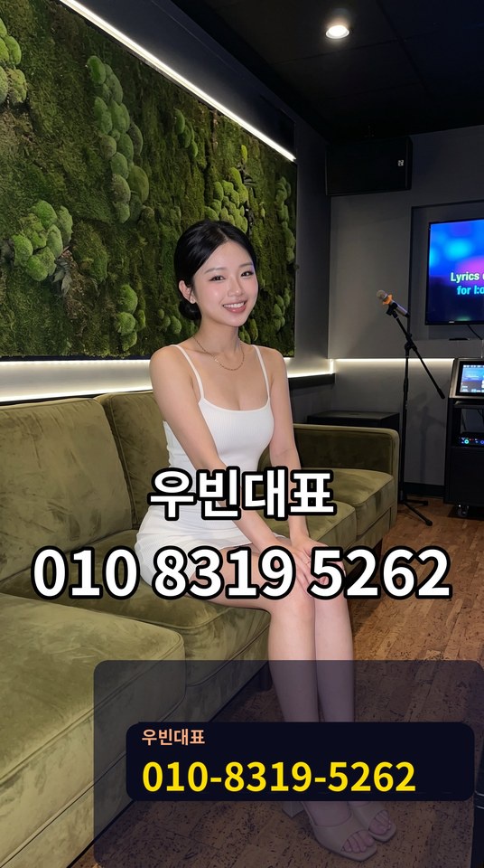 동문시장노래방