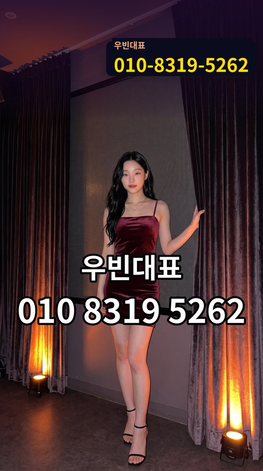 화서미러룸