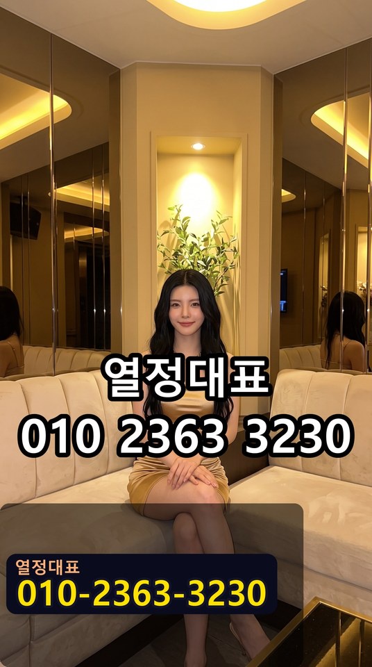 민락텐카페
