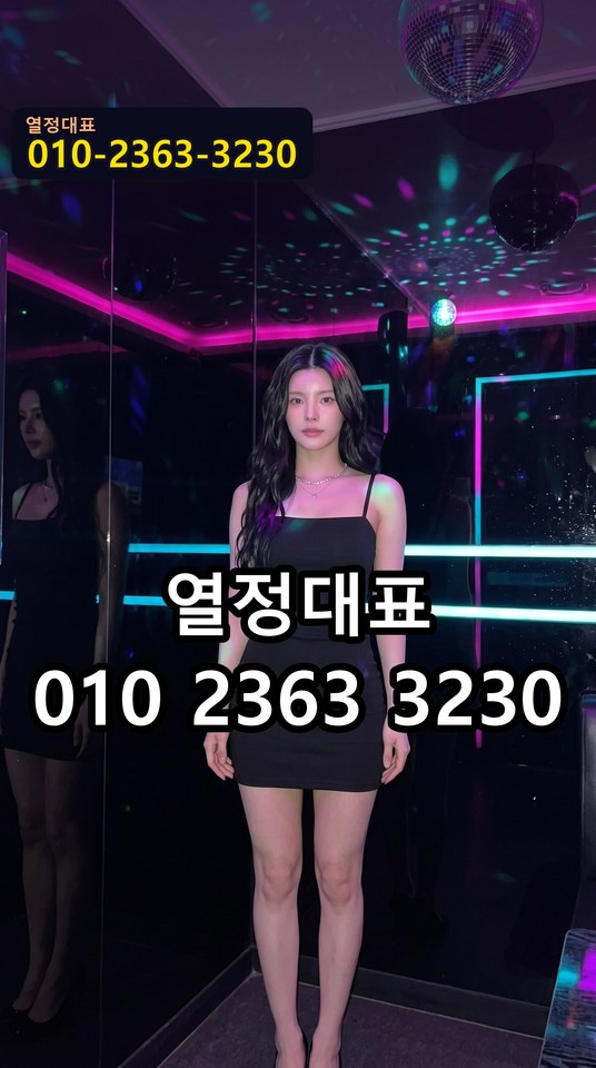 가음동룸보도