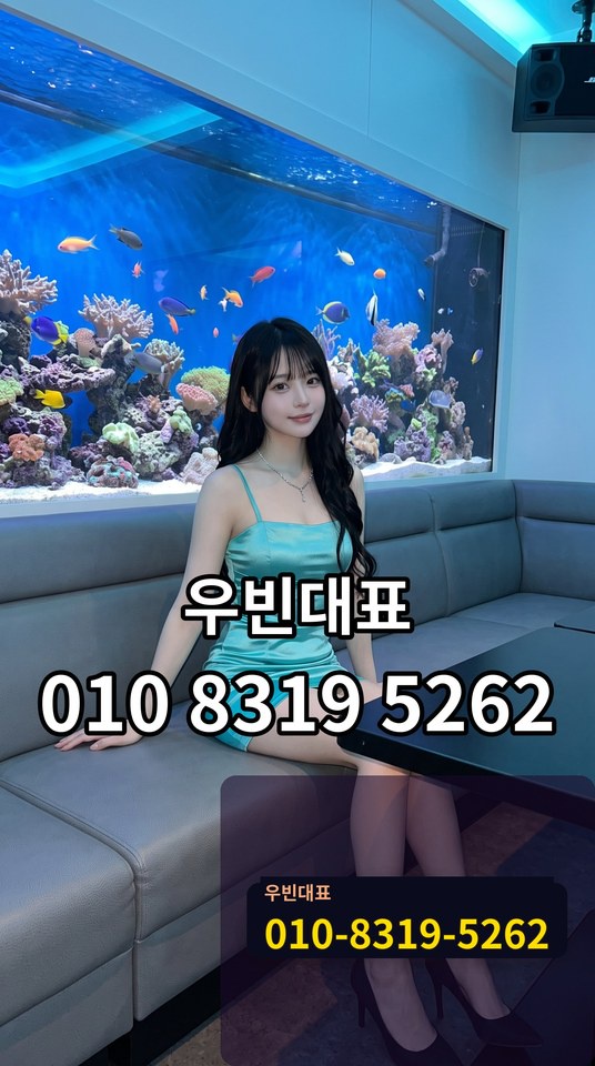 신월동가라오케