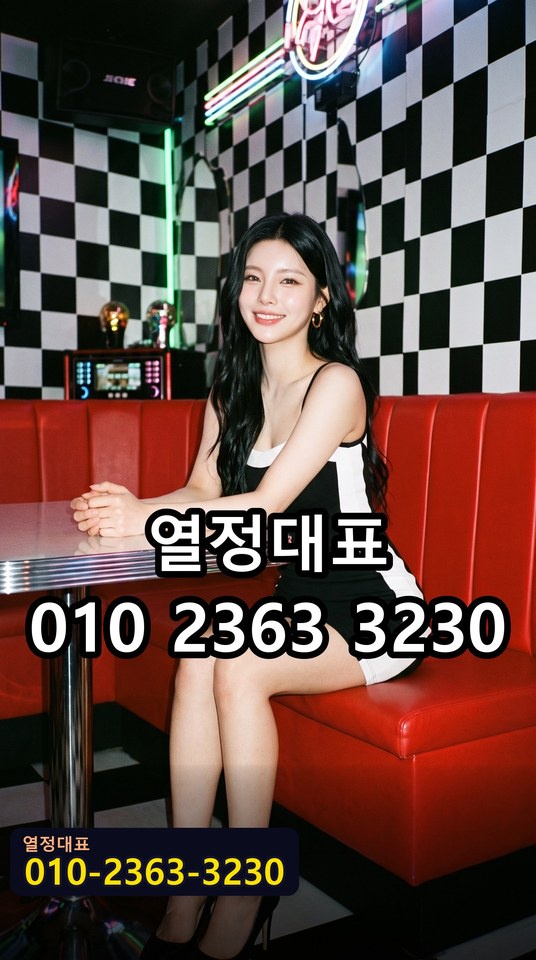 연산호빠