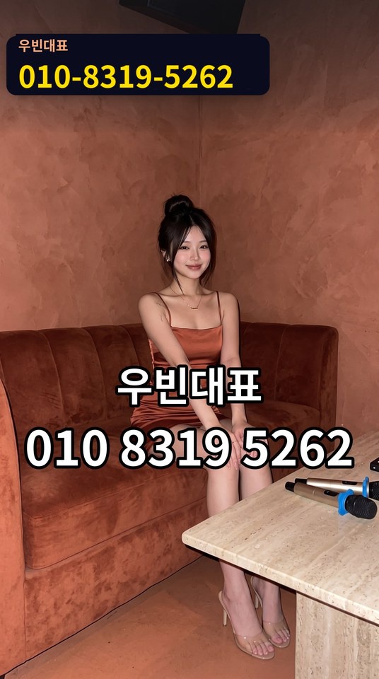 업소