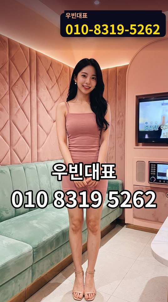 업소