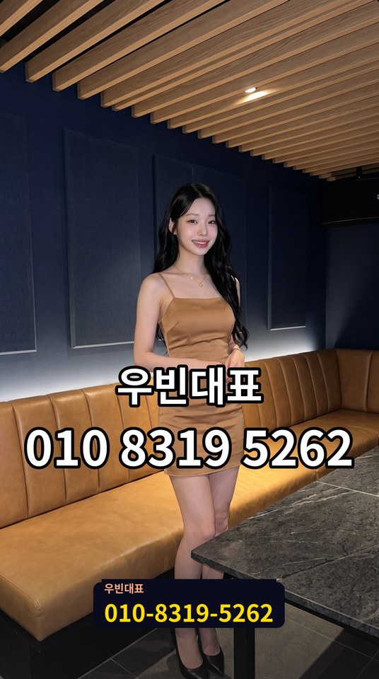 칠성로가라오케