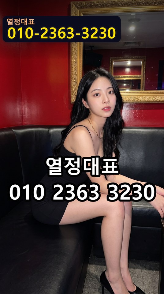 송정미러룸