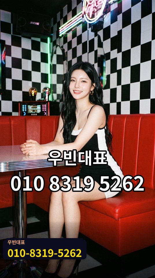 부전노래방