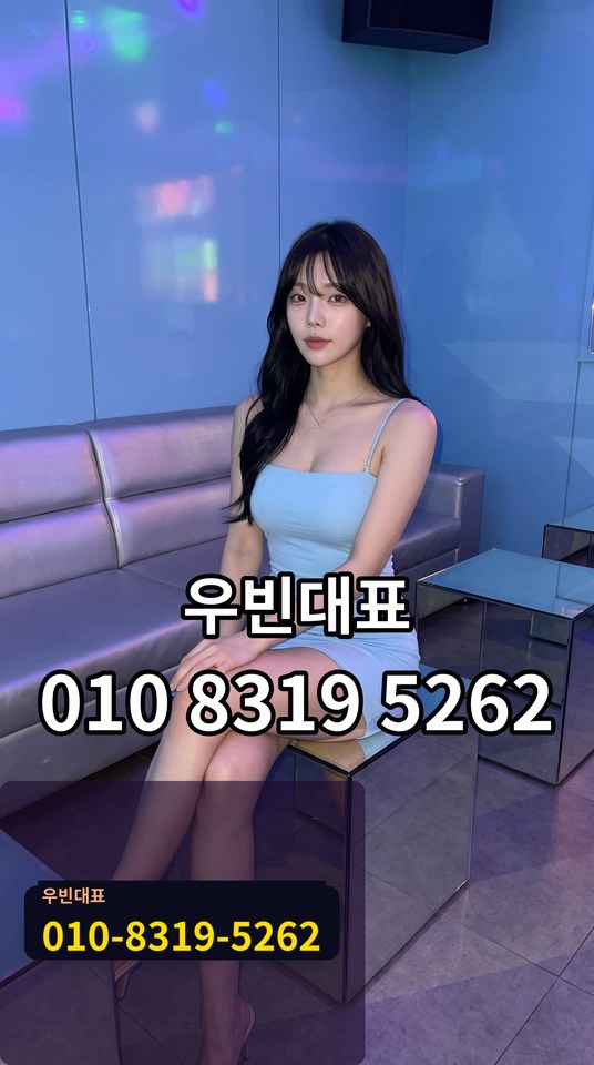 전포노래방