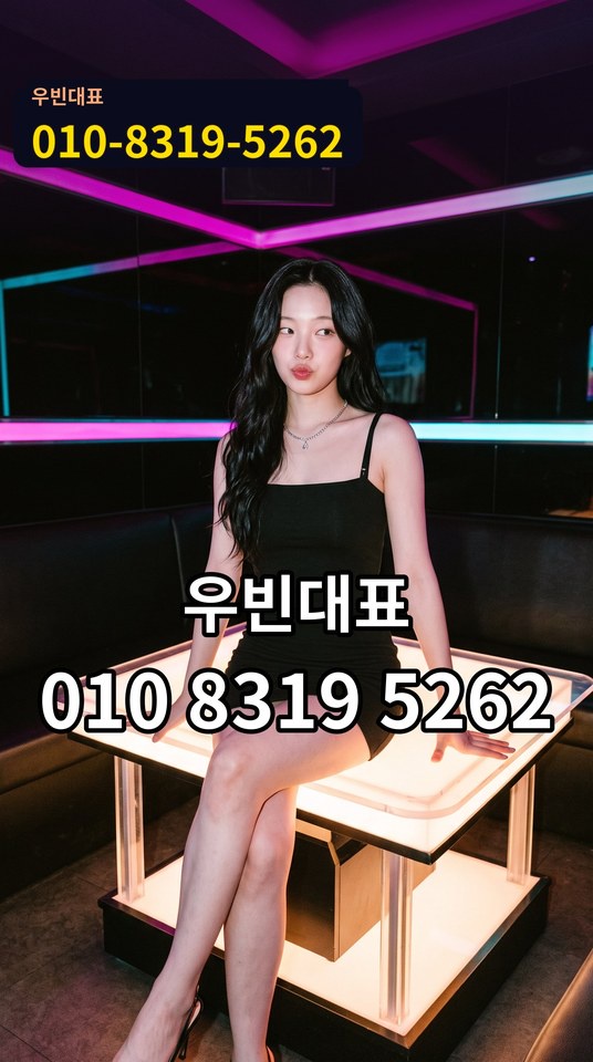 행궁동야구장