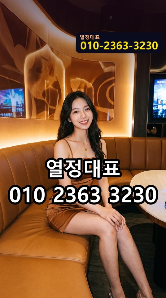 삼양호스트빠