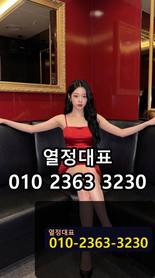 부산대텐카페