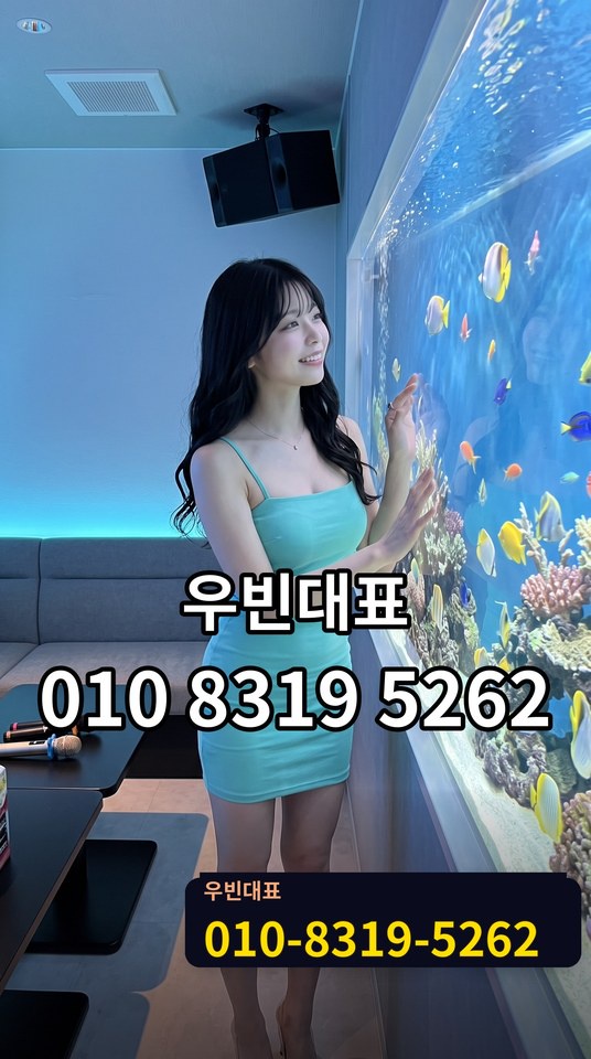 동문시장노래방