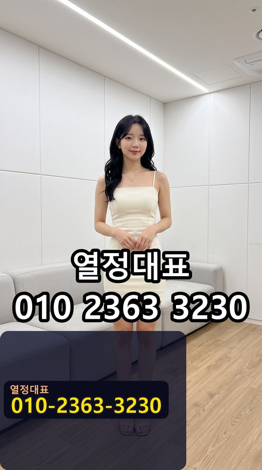 신월동KTV