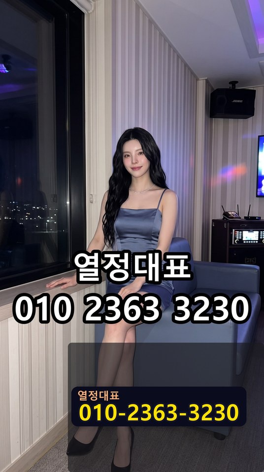 수영야구장