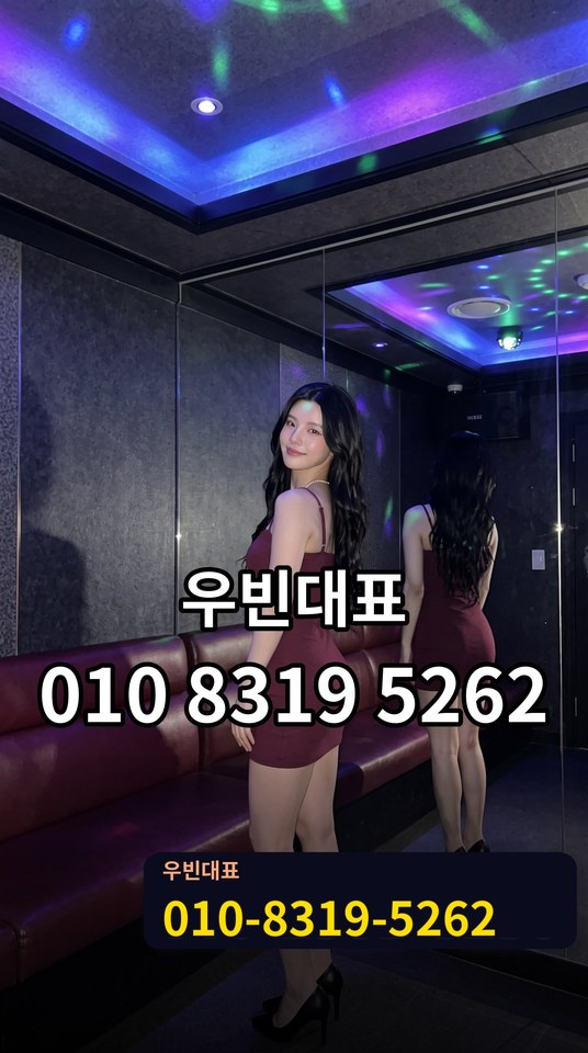 원천동가라오케